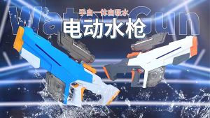 🔥 2แบตปืนฉีดน้ำแรง ราคาถูกว่า 2000ml ยิงไกล จุเยอะ มีม่า 5 สีให้เลือก ของเล่นสำหรับเด็ก