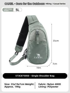 CAMEL | Outdoor Sports Casual Shoulder Bag