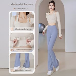 ชุดโยคะแขนยาวทรงเข้ารูปเอวสูง ทรงขากระบอกเล็กแห้งเร็ว ชุดโยคะสำหรับผู้หญิง ชุดกีฬา ชุดโยคะฤดูร้อน ชุดโยคะฤดูใบไม้ผลิ