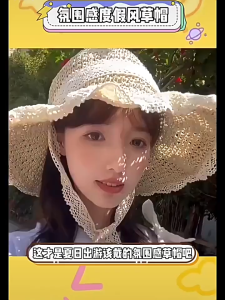 Straw Hats Lace Pearl Mesh Wide Brim Sun Hat Beach Fisherman Cap Summer Visors Caps for Women Girls Ladies Vacation