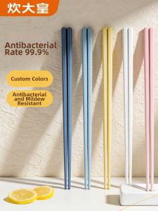COOKER KING | Food Grade High-Temperature Resistant Antibacterial Mold-Proof Personalized Family Chopsticks