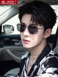 Raydem | Kính Mát Không Viền Chống Sáng Cực Tím Bảo Vệ Nam