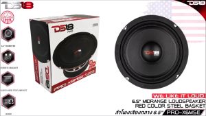 ลำโพงติดรถเสียงกลางDS18 รุ่น PRO-X6MSE 8 โอมห์กำลังขับสูงสุด 450W. Max กำลังขับ RMS 250wแม่เหล็กเฟอร์ไรท์ขนาด 120x20 mmใช้ได้กับรถหลายประเภท รถอเนกประสงค์SUV รถตู้ รถ Mini Van รถเก๋ง รถกระบะ 4ประตู