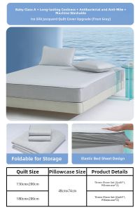 Mercury | Washable Printed Ice Silk Mat Coolness Bedding