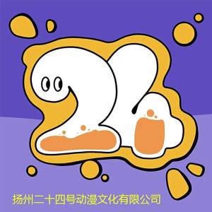 2024 Adorkable Ostrich Ragdoll Doll Children Sleep Companion Pillow New Imitation Ostrich Doll Plush Toys Wholesale