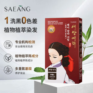 Pure Plant-Based No-itch Hair Dye Black Covers Gray Self-apply Home Hair Dye Paste Brand Long-lasting Color Korean Made