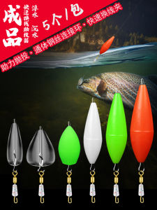 Assistance Casting Device 5 Pack Fly Fishing Lures Sinking Slow Sinking Surface Water Floating Fly Pushing Assistor