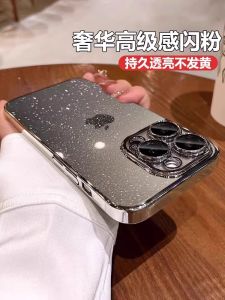 Desert Gold Sparkle iPhone 16 pro Max Case Womens Full Cover with Lens Film High End Transparent Creative Protective Shell