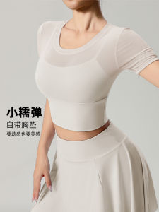 One-Piece Chest Pad High Strength Bubble Wrap Push up Sports Short Sleeve Tops Running Training Workout Clothes Quick-Drying Breathable