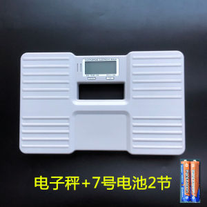 Precision Mini Electronic Weight Scale 150kg Portable Female Human Body Scale for Home Dormitory Health Scale Digital Display