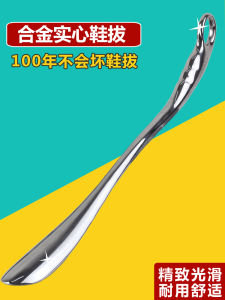 Stainless Steel Shoe Horns with Extended Handle Titanium Alloy Shoe Scraper Metal Insertion Device Super Long Shoe Puller