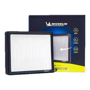 Michelin | OEM Suitable for Xiaomi SU7 New Energy Car Air Conditioner Filter