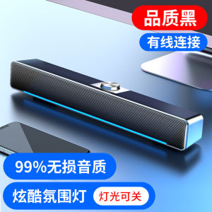 Berlin Sound Effect Computer Desktop Speaker Wired Bluetooth Subwoofer Small Home Audio Box High Quality Sound Output