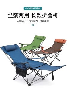Outdoor Portable Folding Chair Back Office Camping Car Fishing Docking Beach Leisure Wilderness Foldable Iron Stool Bench