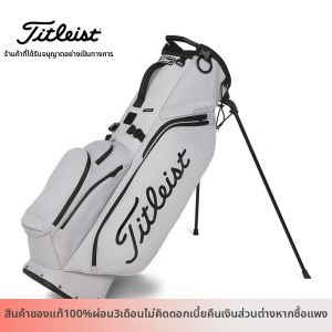 Titleist | StaDry S5 Series Waterproof Golf Bag