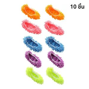 10PCS Chenille DUST Mop รองเท้าแตะถุงเท้าเท้า Mop Caps Multi-Function ทําความสะอาดขี้เกียจรองเท้าครอบคลุมฝุ่นผมทําความสะอาด