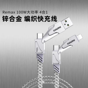 Remax Battle Rope Four-In-One Three-Draged Super Fast Charge PD100W Multi-Function Woven Line Flash Charge Multi-Head Universal Phone Cable