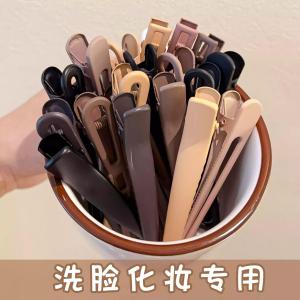 Bride Style Alloy Hair Clips Face Washing Makeup Side Duckbill Hair Clips Hair Accessories Bangs Clamp One Word Duckbill Clips