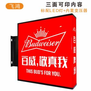 Creative LED Wall Light Side Hanging Waterproof Aluminum Alloy Square Light Box for Advertising and Exhibition
