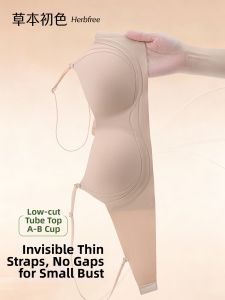 PIER N°5 | Low Neck Bustier Thin Strap Lightweight Gather Bra