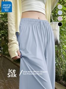Jeanswest | Mosquito-Repellent Sun-Protection Quick-Dry Light Thin High-Waist Ice Silk Wide Leg Pants