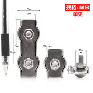 Stainless Steel 304 Single Double Clamp Rope Buckle Nut Wire Rope Clamp 2 3 4 5 6 8 10 Hardware Fastener Other Fasteners