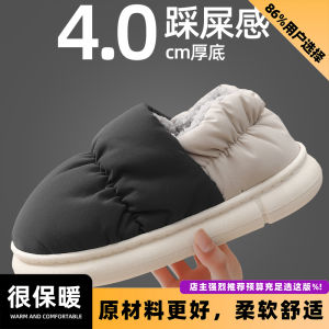Dép Bông Mùa Đông Đế Dày Chống Thấm Nước Cho Nam Nữ Dép Lê Cotton Ấm Áp Trong Nhà Đế PVC Đế Cao Mùa Đông