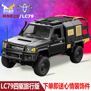 MangNiu MN82S Upgraded 1:12 RC Remote Control Off-Road Pickup Truck Four-Wheel Drive Traveling Model Toy for Children And Adults