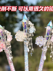 Đạo Cụ Vẽ Tự Động HB Cho Học Sinh Tiểu Học Cấp 1 Và Cấp 2 Không Cần Xay Không Ngắt Võng Mịn Đạo Cụ Vẽ Phong Cách INS