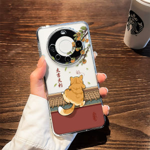 Creative Chinese Style Autumn Winter Huawei Mate80 Phone Case Female Version Full Lens Protection Orange Cat Silicone Male Version