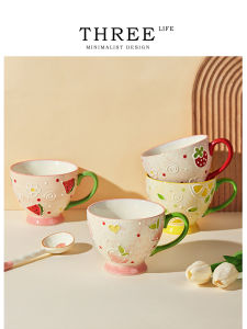 ถ้วยกาแฟมือเขียนลาย Tlife Summer Breakfast Milk Cup High Color Ceramic Handmade Coffee Cup Nordic Style Adult Use