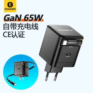 ESSAGER GaN 65W Travel Charger with USB C Cable EU Plug Euro American Standard Retractable Line Fast Charge for Mobile Phones And Tablets