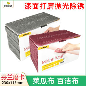 Mircar MoCa Cleaning Cloth Rust Removal Polishing Grinding Brushed Surface Preparation Kitchen Sponge Scouring Pad Grit Cloth