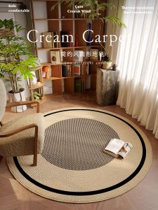 Carpet round Modern Minimalist Style Living Room Bedroom Study Chair Swivel Chair Rocking Chair under Table Rug Non-Slip