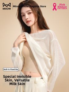 MiiOW | Invisible Seamless Bra Top