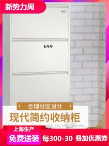 Shanghai Thin Modern Minimalist Hallway Storage Cabinet Hallway Entrance Economical Complete Flip Tilting Metal Shoe Cabinet