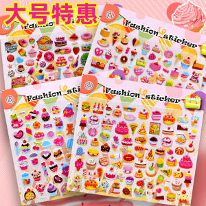 Miếng Dán Bong Bóng 3D Cho Trẻ Em Trai Và Gái Mẫu Giáo Giải Thưởng Hình Bánh Kem Đồ Ăn Nhẹ Hình Thực Tế Trung Quốc Đại Lục