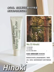 Kem Dưỡng Da Tay HETRAS Fig Wood Native Fragrance Olive Young Hand Cream Kem Dưỡng Ẩm Cho Mọi Loại Da Sản Phẩm Mới Từ Hàn Quốc