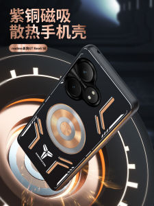 Realme GT Neo6 SE Copper Cooling Phone Case Metal Game Esports Mens Model Compatible Protective Cover Heat Dissipation