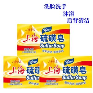 สบู่สังกะสี 125 กรัม สบู่อาบน้ำล้างหน้าสำหรับทั้งชายและหญิง ล้างมือ น้ำหอมอ่อนโยน เต็มความชื้น ราคาประหยัด