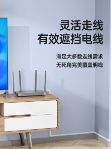 yecaye | Invisible Wall Mount Cable Organizer Yecaye JK00001 PVC Fixed Device for Neatly Arranging Network And Electrical Cables