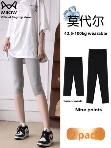 MiiOW | Summer Short Pants Tight Fitting Underwear Modal Stretch Pants