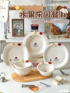 Fruit Paradise Ceramic Bowl Plate Set Modern Minimalist Style Cartoon Animation Pattern Birthday Gift Home Use Dining Utensils