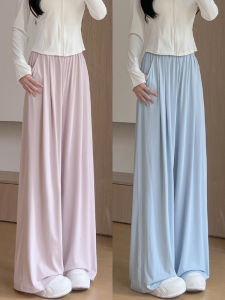 Ice Silk Loose Wide Leg Pants Womens High Waist Slimming Quick Dry Cool Summer Sports Trousers Korean Style Straight Leg