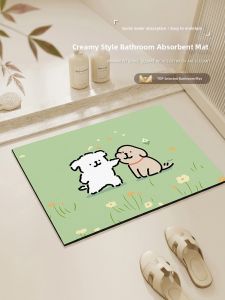 BEIAISI | Silicon Mud Water Absorbent Anti-slip Bathroom Mat