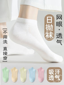 ถุงเท้าแบบใช้แล้วทิ้งสำหรับผู้ชายและผู้หญิง ระบายอากาศได้ดี แห้งเร็ว ขนาดใหญ่ ถุงเท้าสำหรับเดินทางแบบแยกตัว ไร้กลิ่น