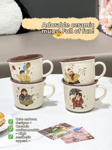 XIAOHUANGLU | Home Use Aesthetic Coffee Mug