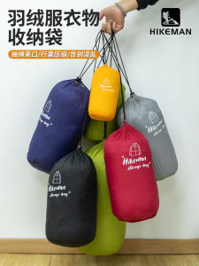 Down Jacket Buggy Bag Portable Outdoor Travel Compression Drawstring Sleeping Bag Clothes Organizer Bag Winter Cotton Clothing Drawstring Bag