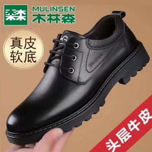 Mens Casual Leather Shoes Breathable Thick Bottom Anti-slip Spring Business Formal Dad Shoes Wood Forest Leather Shoes