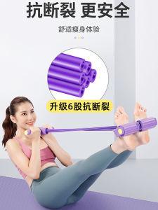 Máy Chạy Bộ Thể Dục Đa Chức Năng Nữ Bụng Thon Gọn Bàn Đạp Chân Huấn Luyện Viên Kháng Lực Thiết Bị Tập Thể Dục Phụ Trợ Cho Situps